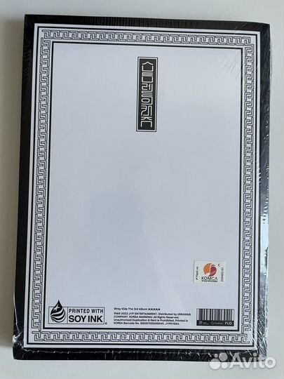 Stray kids альбом s-class