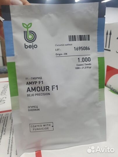 Семена Огурец Амур 1 000с Бейо