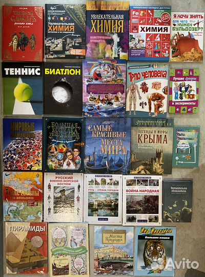 Развивающие книги для детей