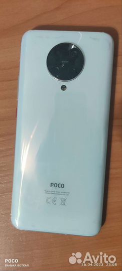 Xiaomi Poco F2 Pro, 6/128 ГБ