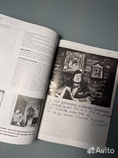 Esquire Лимонов