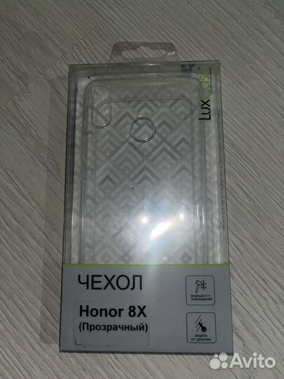 Новый Чехол на honor 20 pro, 20, 9x,8