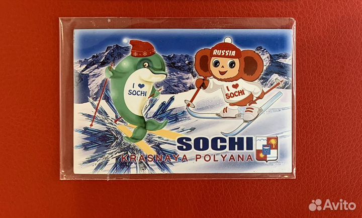 Магнит Сочи (олимпиада)