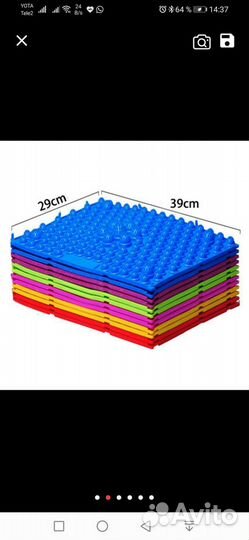 Массажный коврик