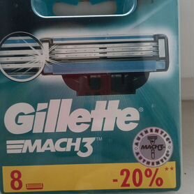 T12. Gillette Mach 3 8шт