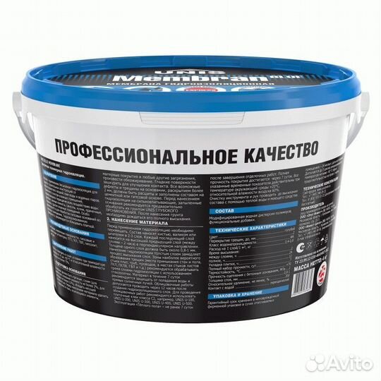 Юнис Мембран Синий мембрана гидроизоляционная 4 кг