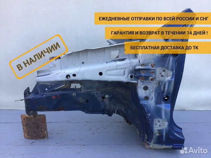 Лонжерон передний левый, Ford Fusion 2002-2012 152