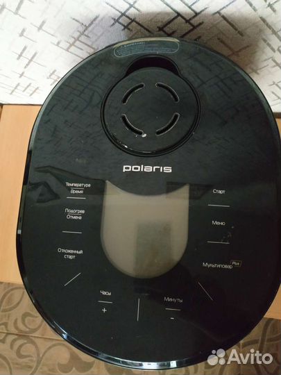 Мультиварка