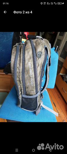 Ранец, рюкзак школьный