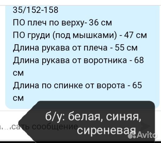 Рубашки, жилет, галстуки