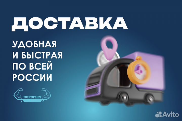 Правая Lexus GX470 арка