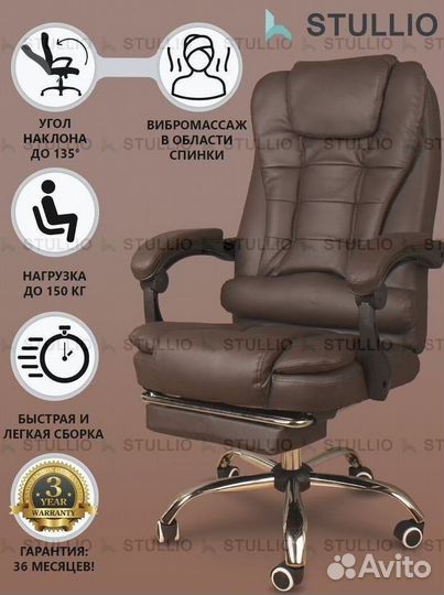 Кресло для игр. Игровое кресло с массажем