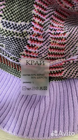 Джемпер Край dolls