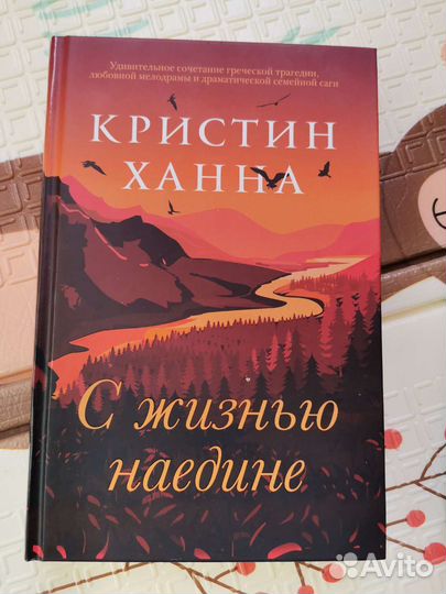 Новые и б/у книги
