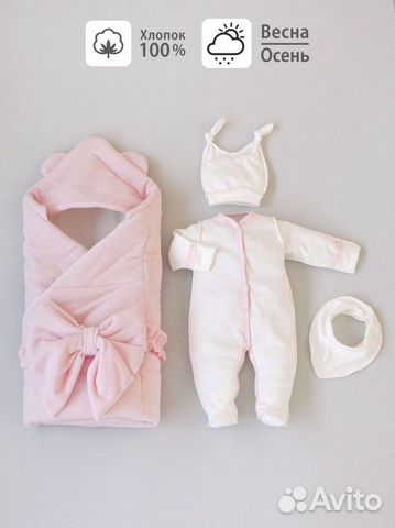 Конверт на выписку