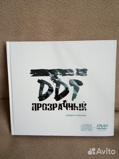 Музыкальные cd Диски