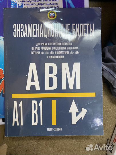 Пособия для школы