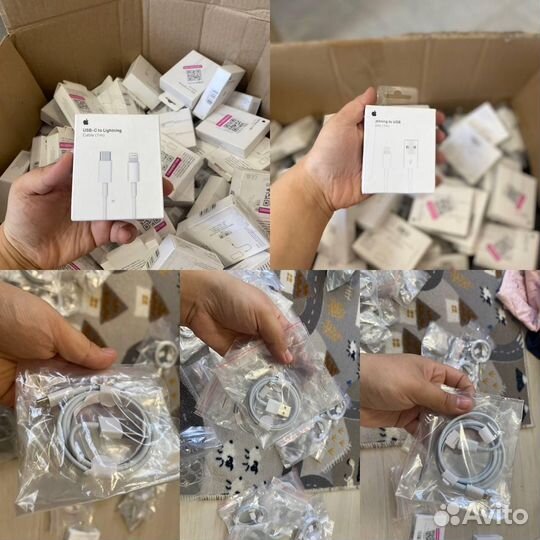 Кабель для iPhone