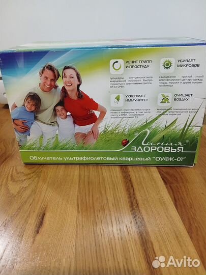 Облучатель ультрафиолетовый кварцевый оуфк-01