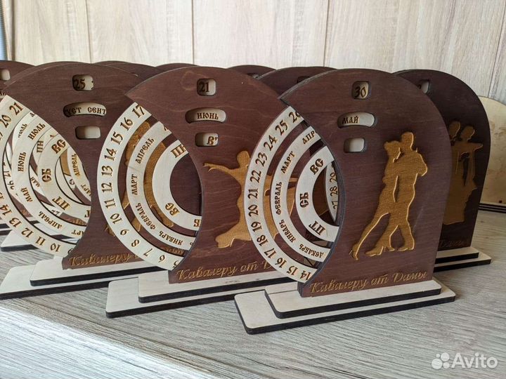 Вечный календарь