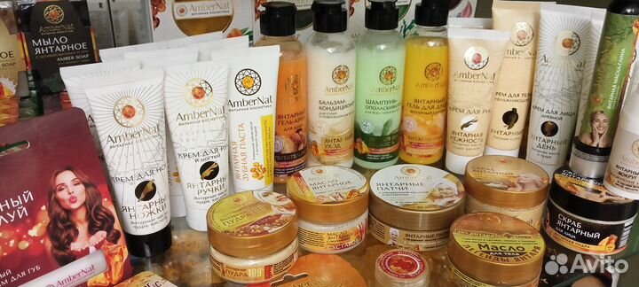 Янтарная косметика