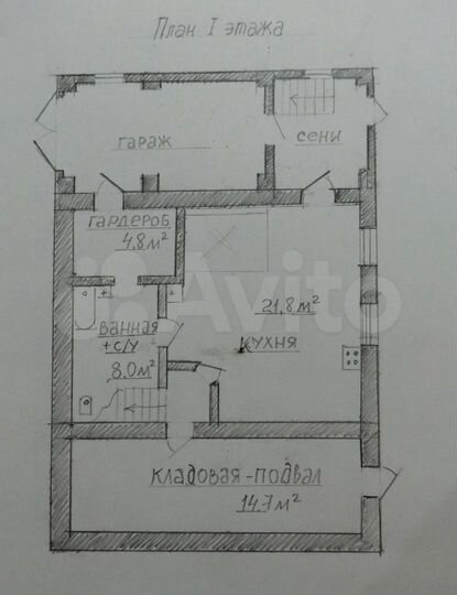 Дом 86,9 м² на участке 17 сот.