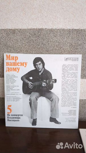 Виниловые пластинки. В. Высоцкий цена за 1 шт