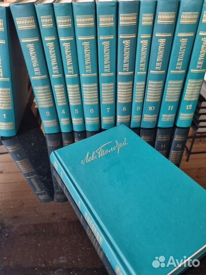 Толстой Л.Н. собрание сочинений в 12-ти томах