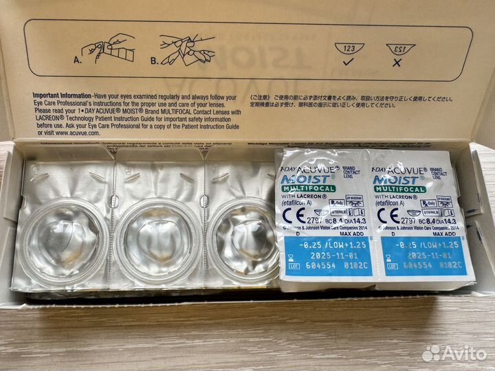 Линзы контактные мультифокальные Acuvue