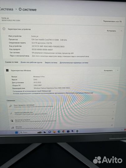 Компьютер