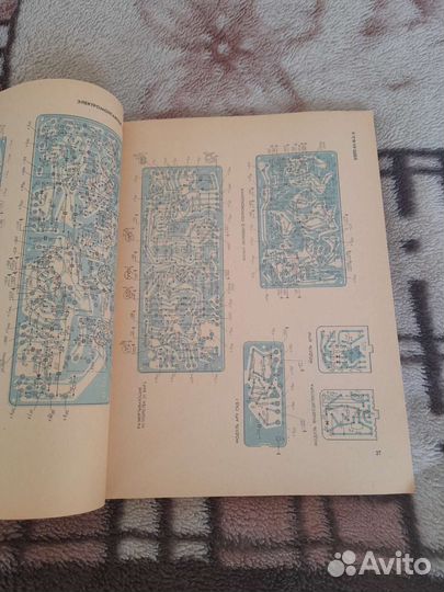 Техническая литература СССР