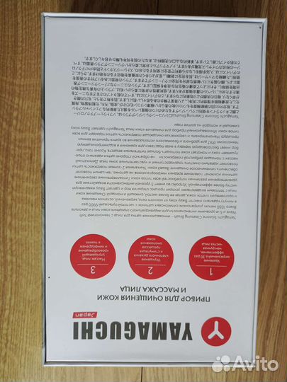 Прибор для очистки кожи и массажа лица yamaguchi