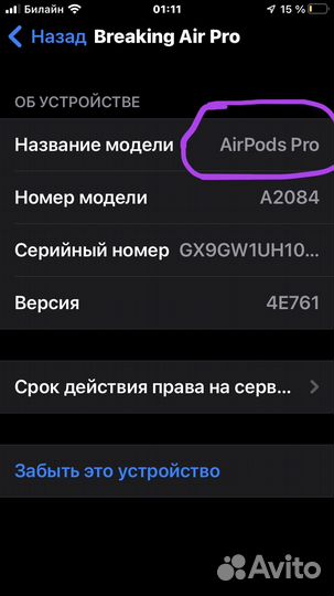 Наушники apple airpods pro