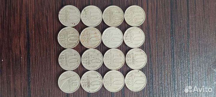 Монеты СССР