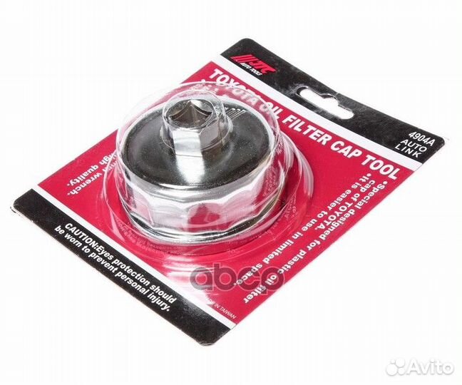 Съемник масляного фильтра (