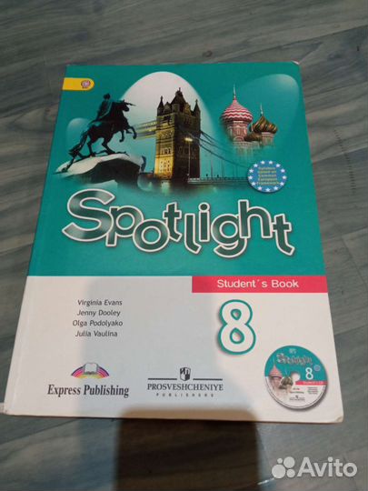 Spotlight student book учебник 5-9 класс