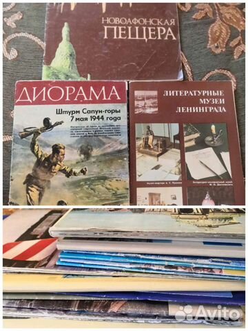 Набор открыток города СССР