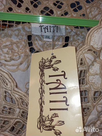 Костюм женский