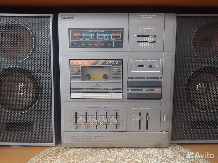 Комета 225с-2