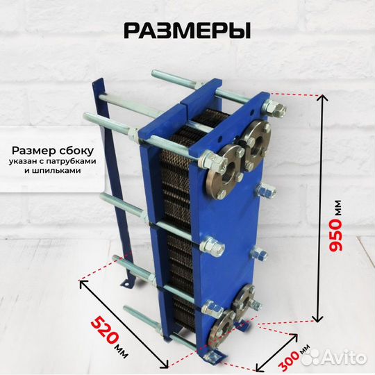 Теплообменник SN14-30 для гвс 400кВт