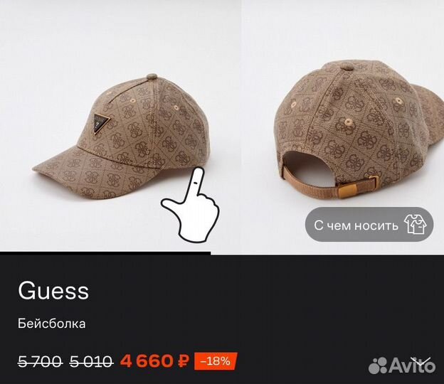 Кепка мужская