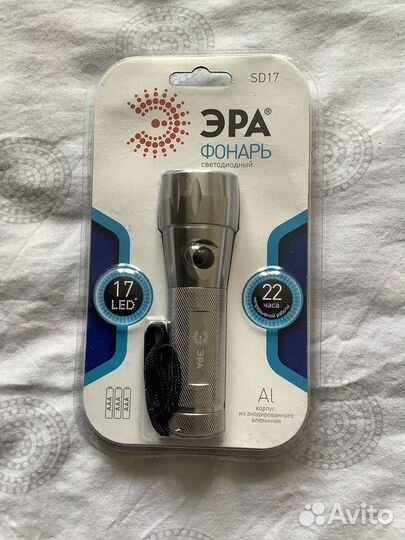 Фонарик светодиодный