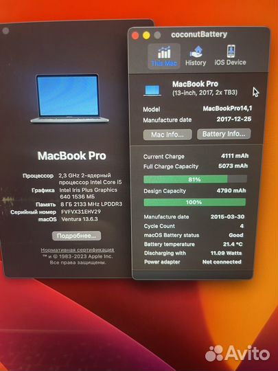 Apple MacBook Pro 13 2017