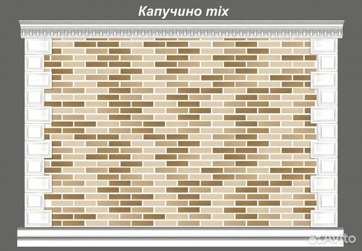 Гибкий кирпич