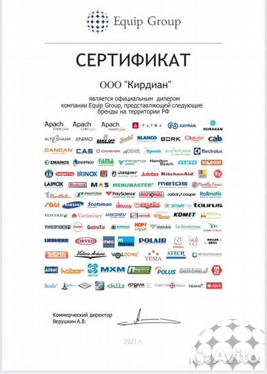 Стол холод. polair TM2GNpizza-GC 1050751d