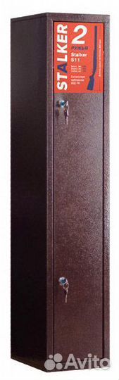 Сейф для охотничьих для 1 или 2 ружей