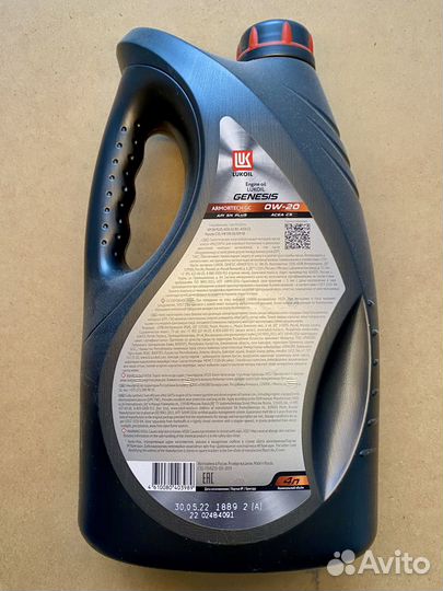 Lukoil Genesis Armortech GC 0W-20 4л