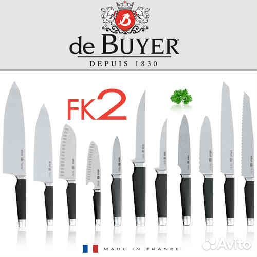 Нож серии FK2 De Buyer Франция