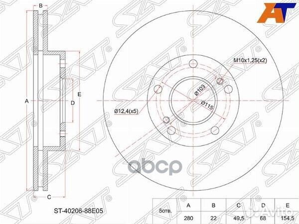 Диск тормозной перед nissan cefiro A32/33/pprim