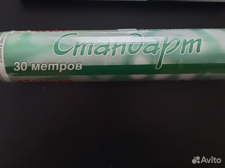 Бумага для факса